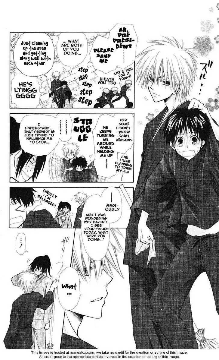 Kaichou Wa Maid-sama! Chapter 27 9